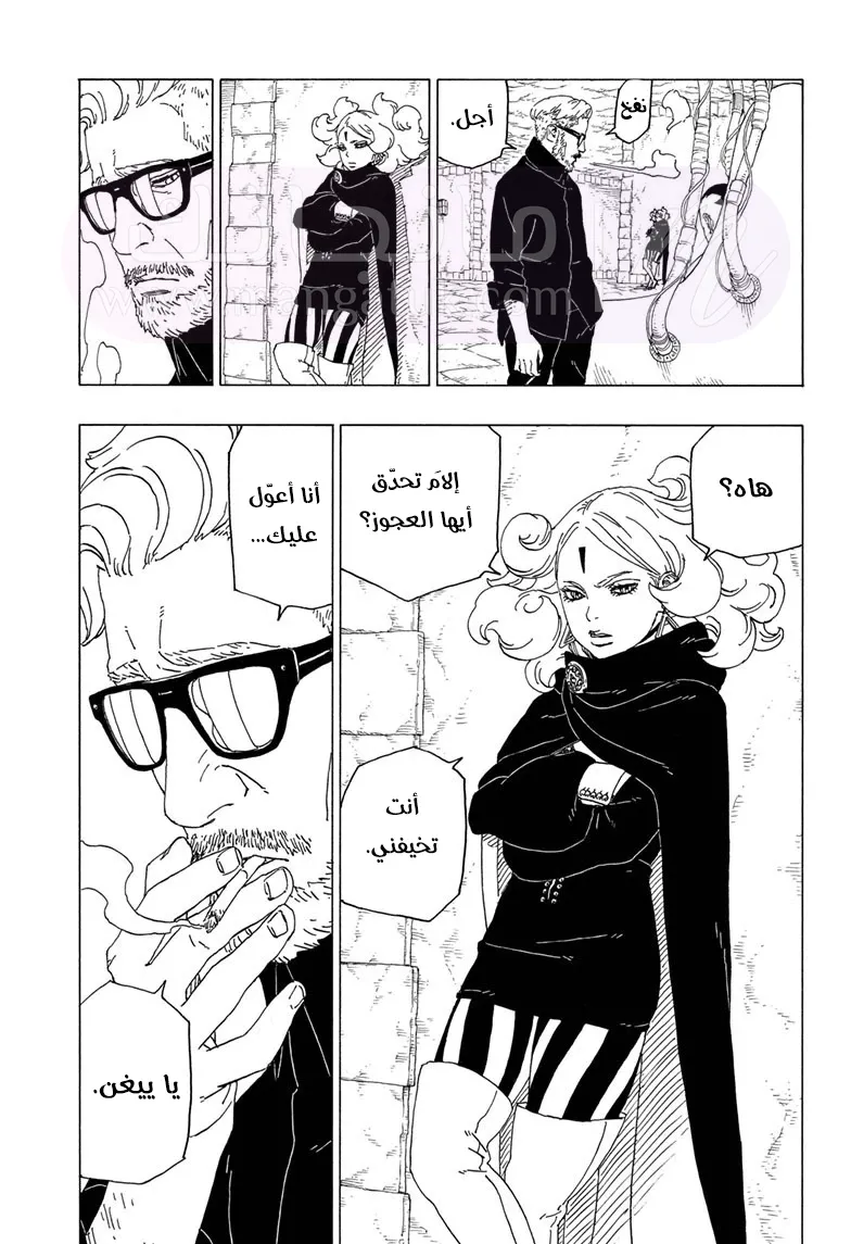 الصفحة 20