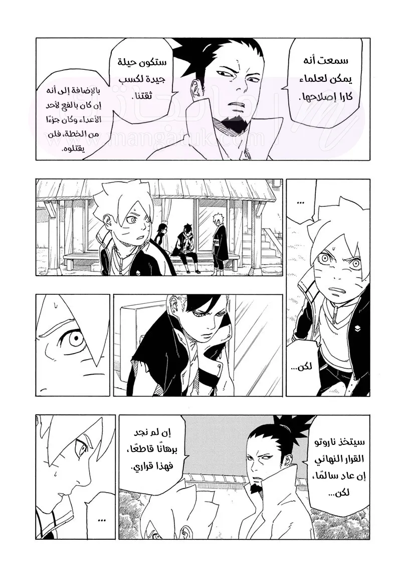 الصفحة 22