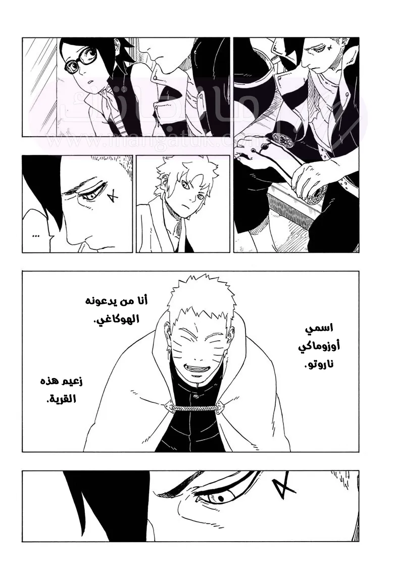 الصفحة 23