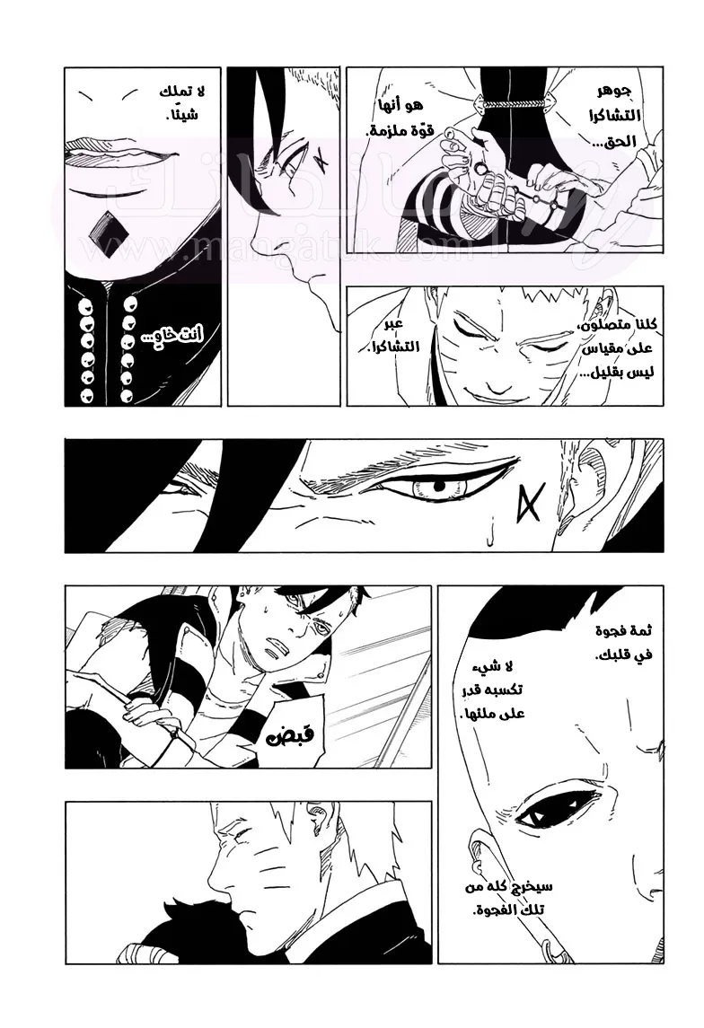 الصفحة 24