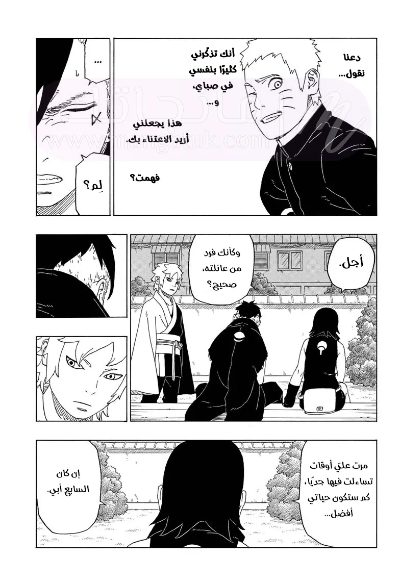 الصفحة 26
