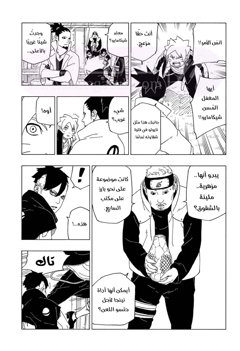 الصفحة 28