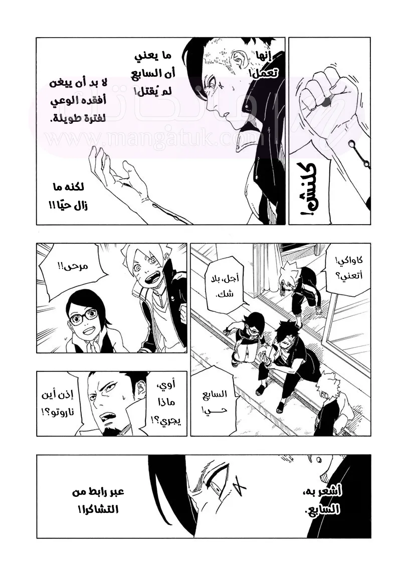 الصفحة 32