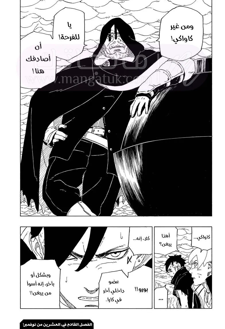 الصفحة 42