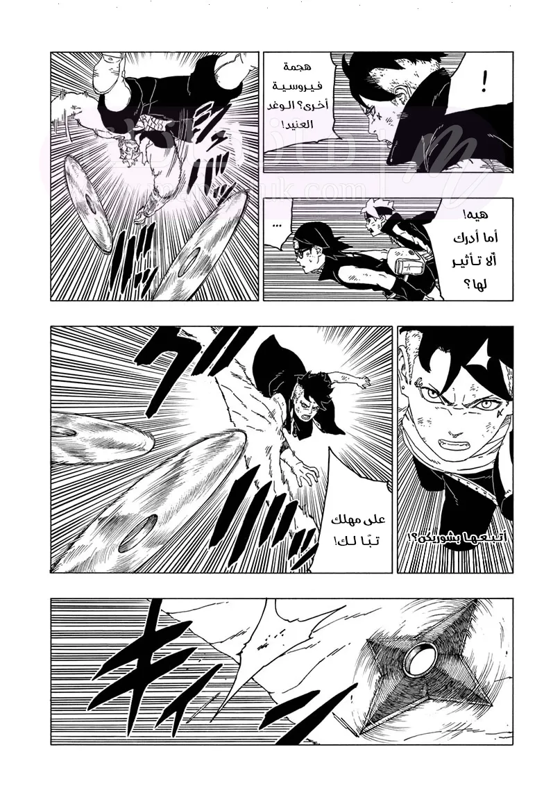 الصفحة 5