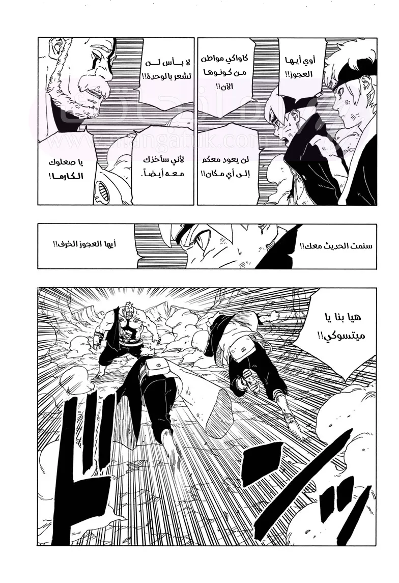 الصفحة 9
