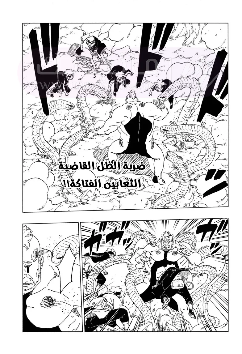الصفحة 23