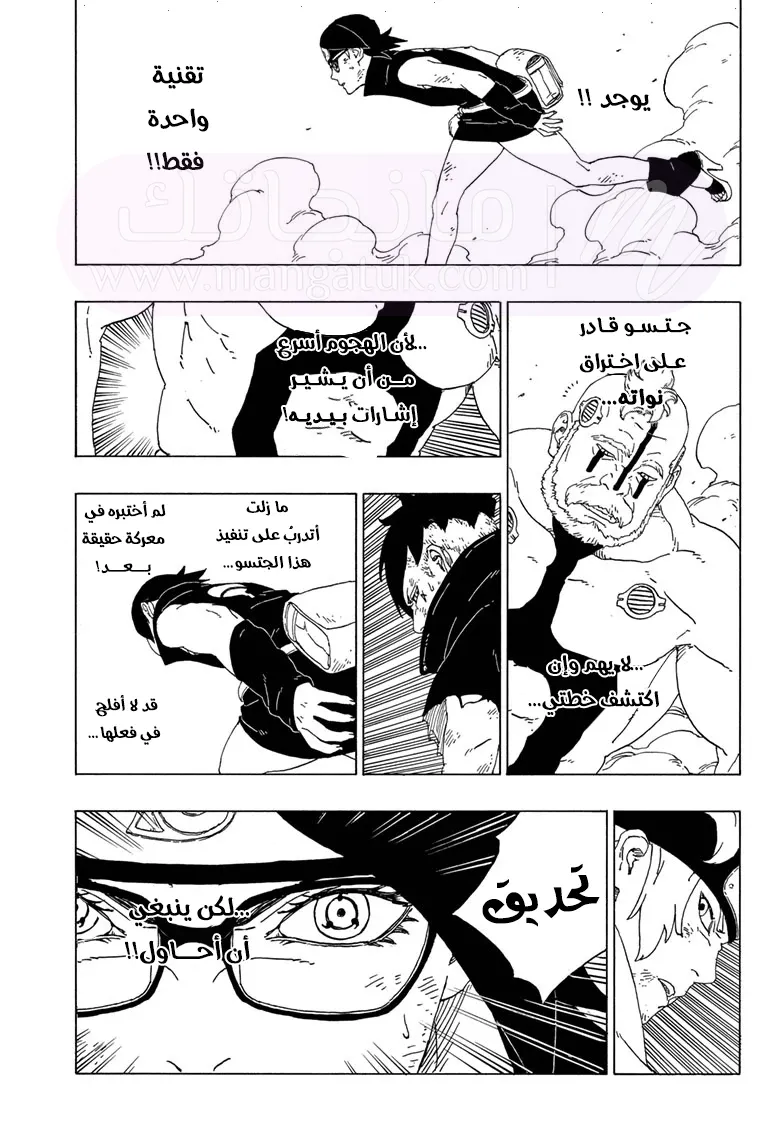 الصفحة 39