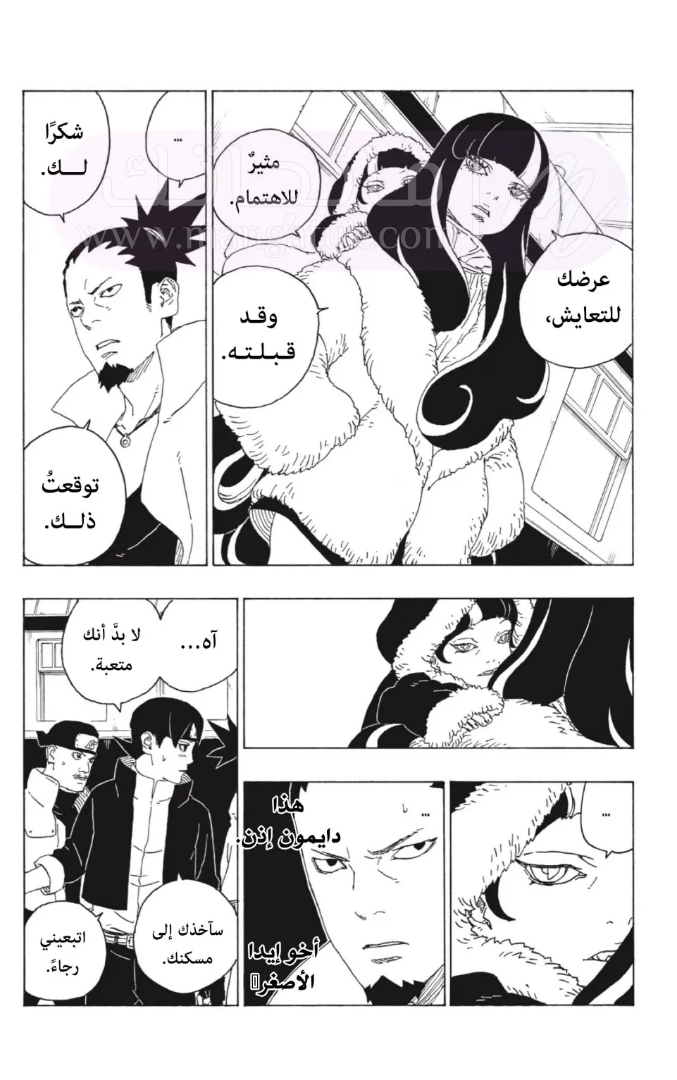 الصفحة 4