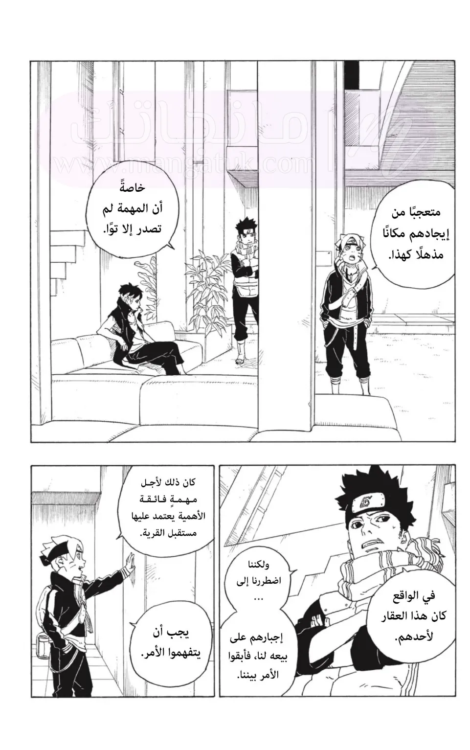 الصفحة 9
