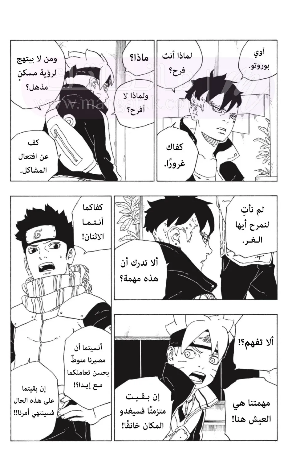 الصفحة 10