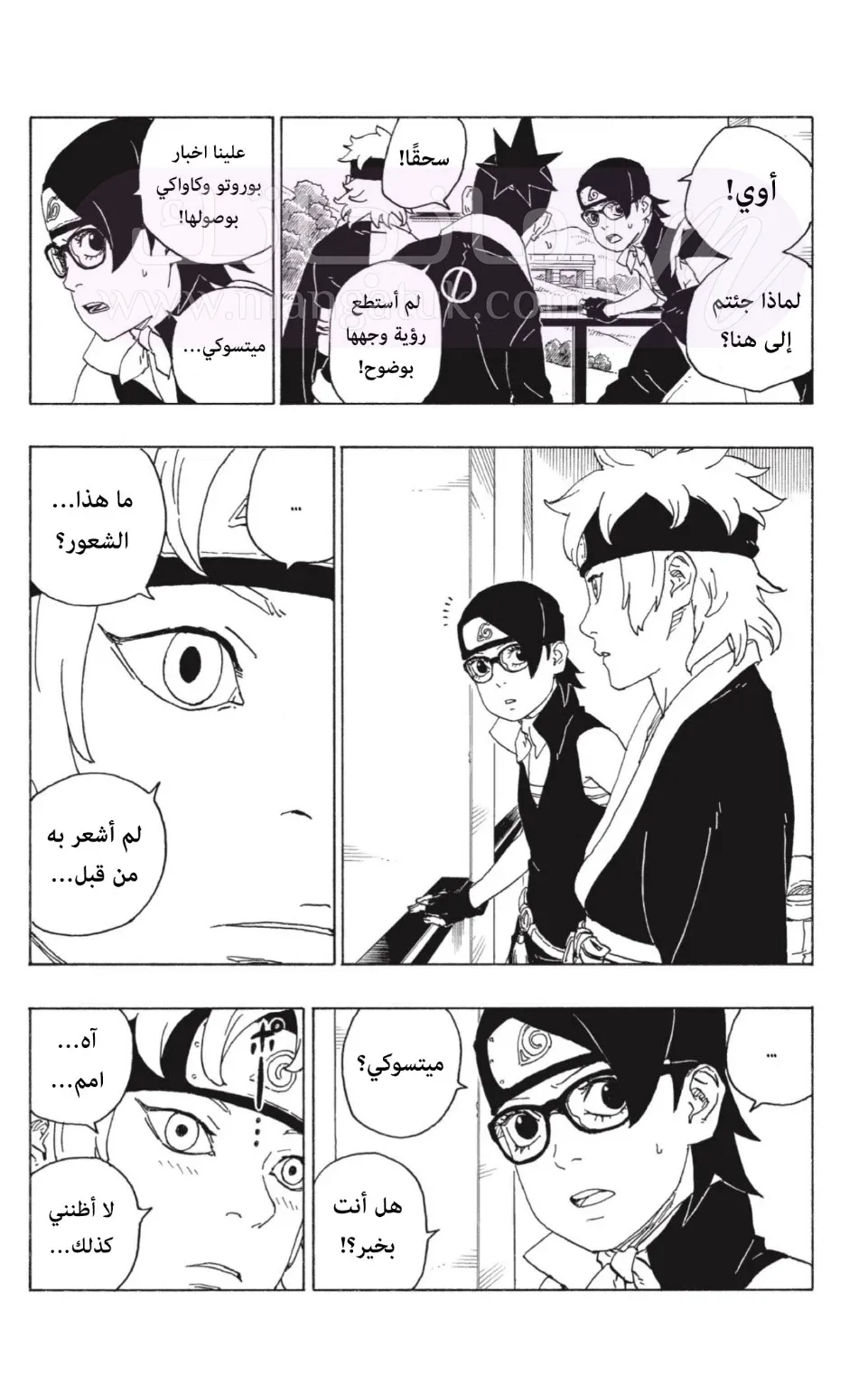 الصفحة 18