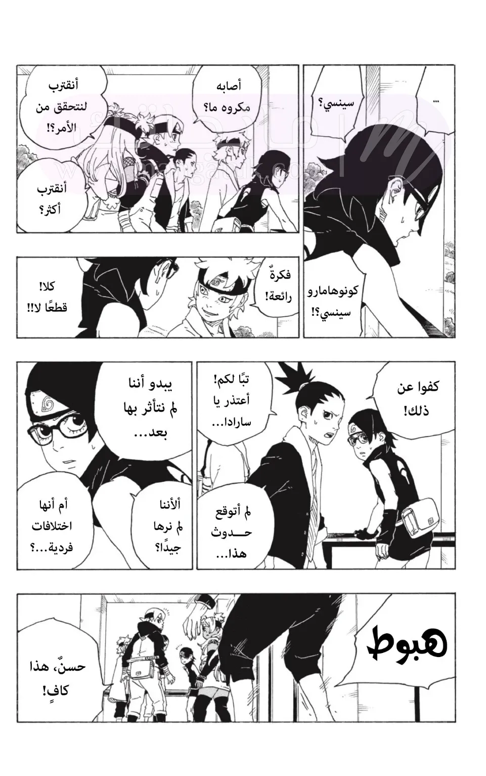 الصفحة 22
