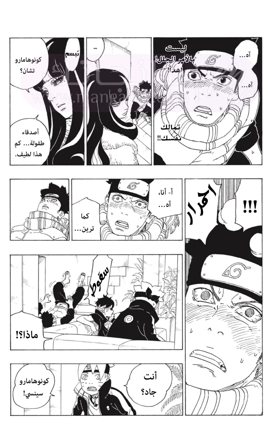 الصفحة 24