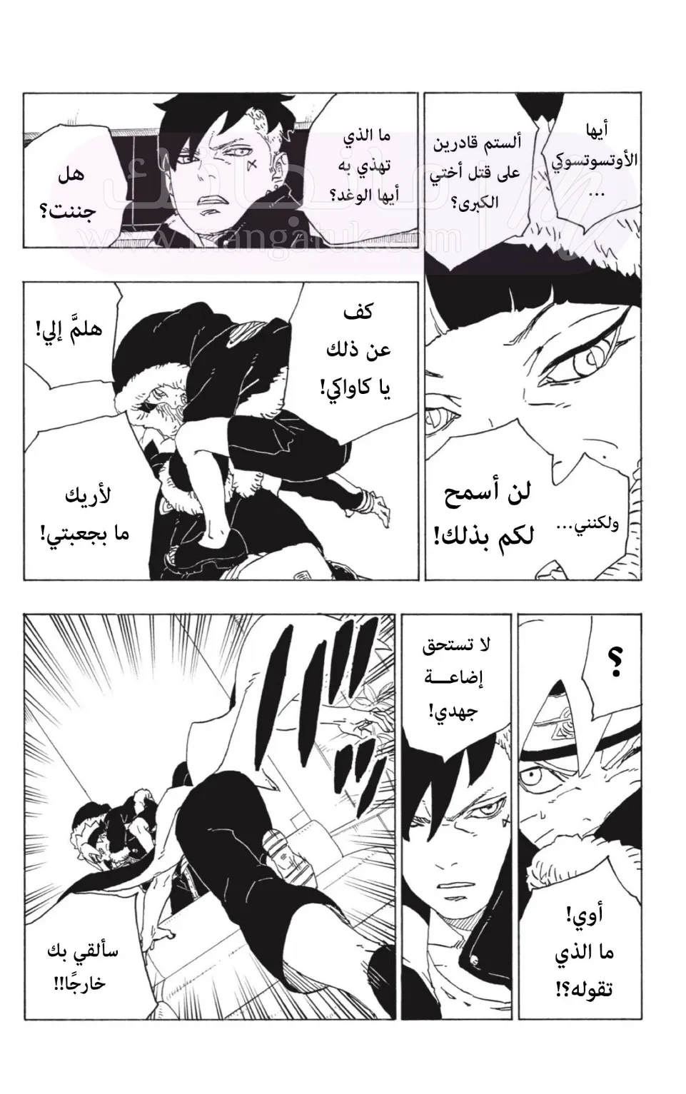 الصفحة 28