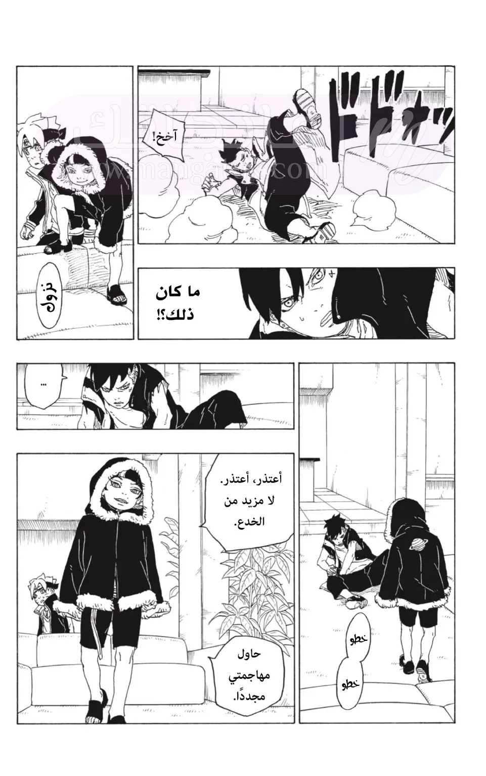 الصفحة 30