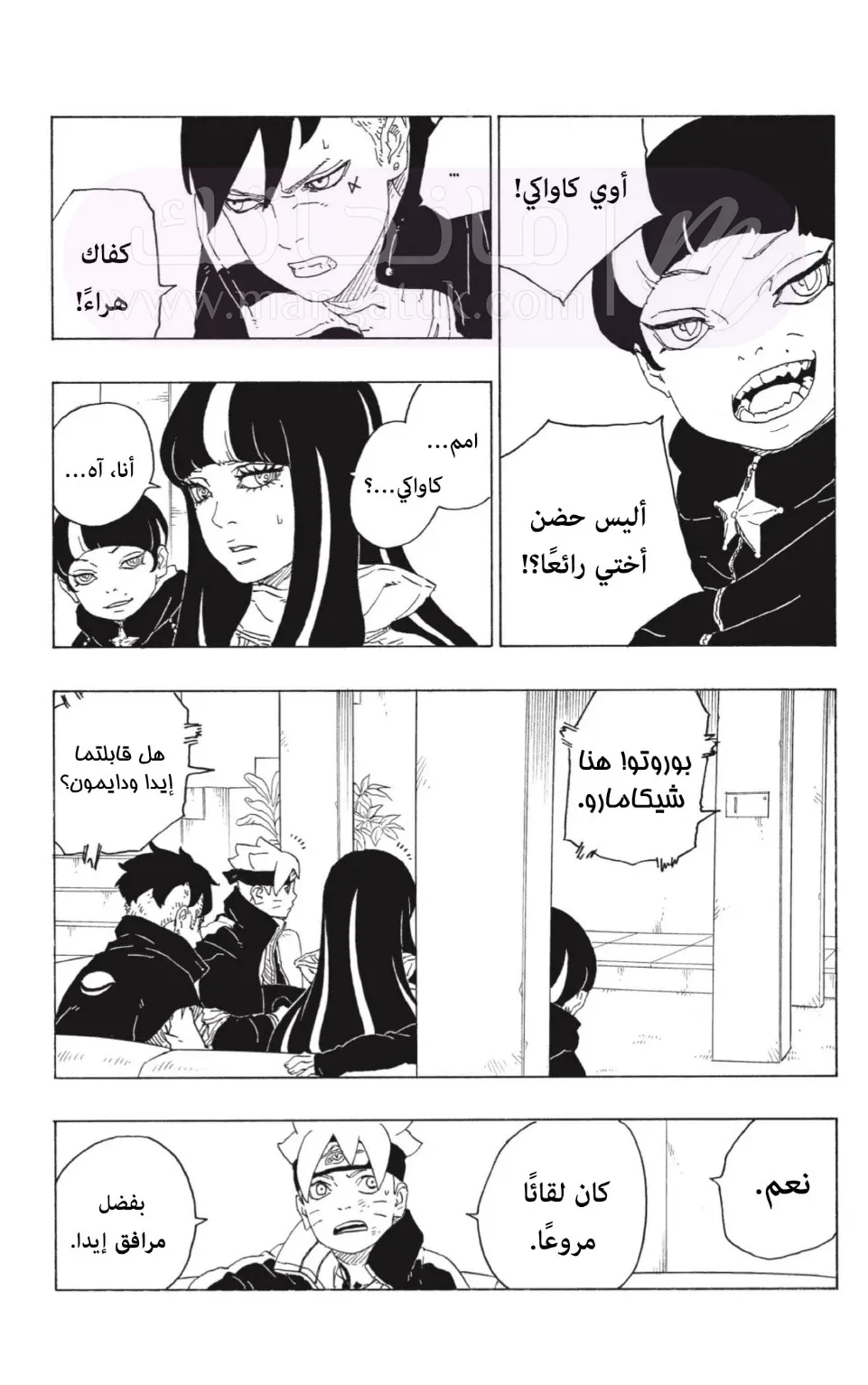 الصفحة 39