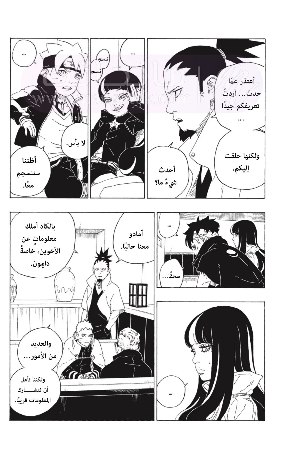 الصفحة 40