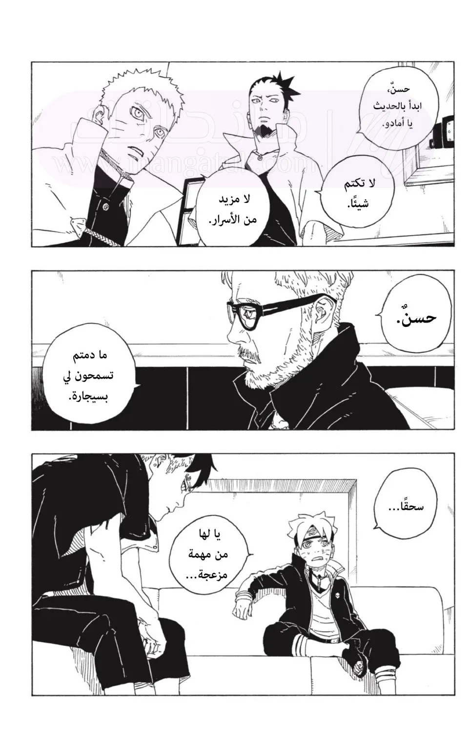 الصفحة 41