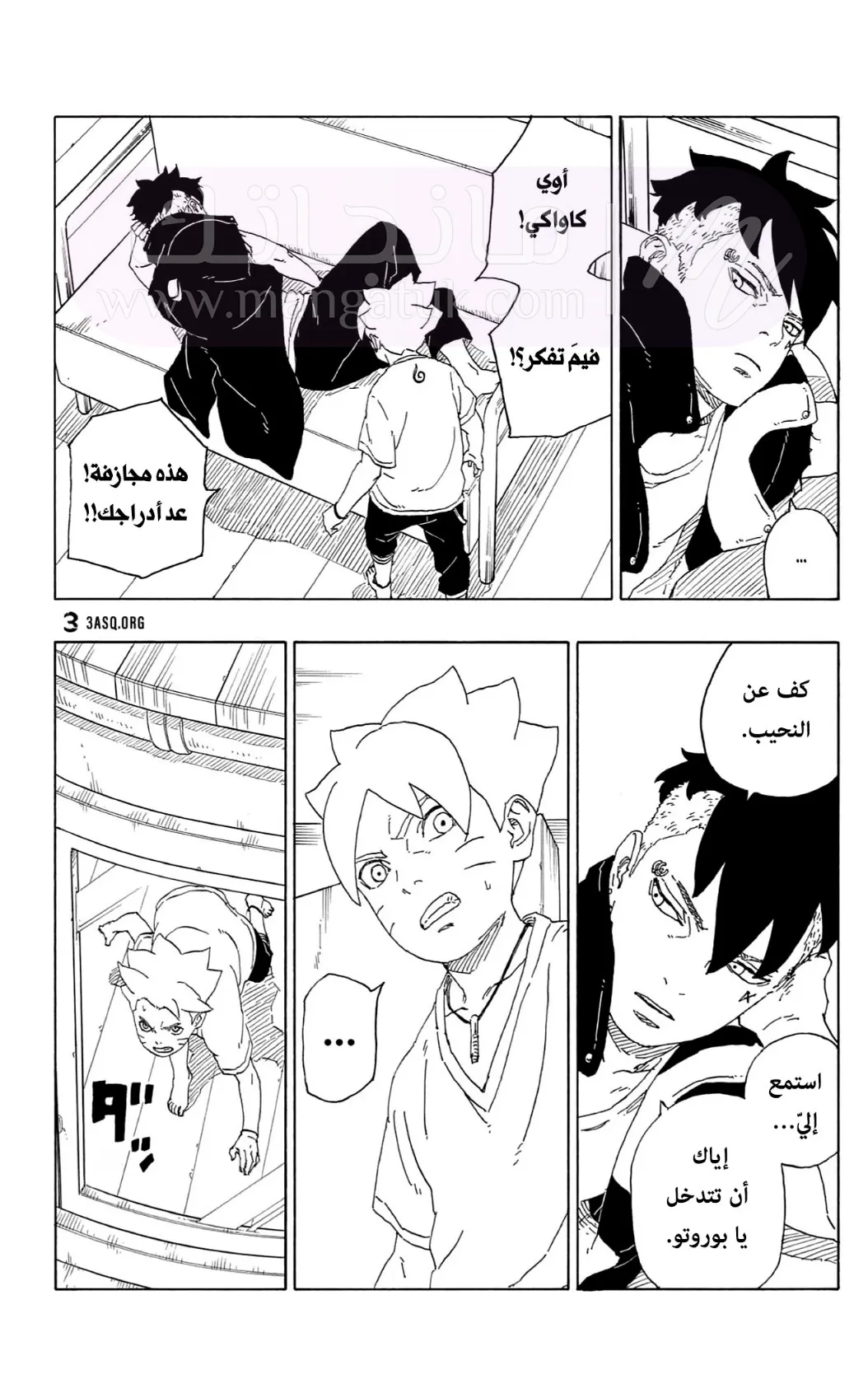 الصفحة 4