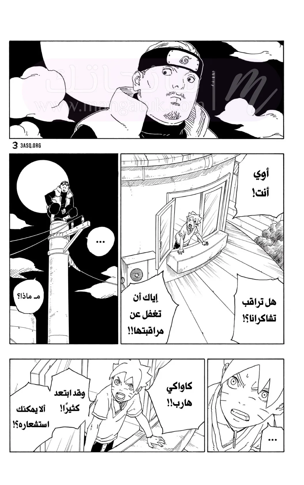 الصفحة 5