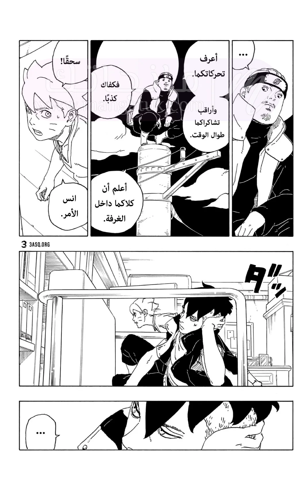 الصفحة 6
