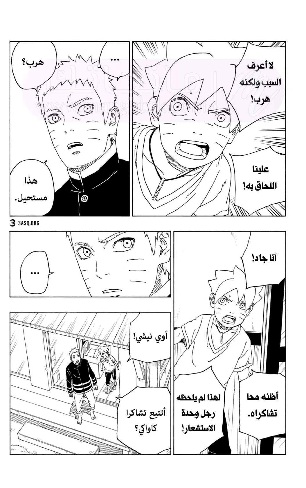 الصفحة 9
