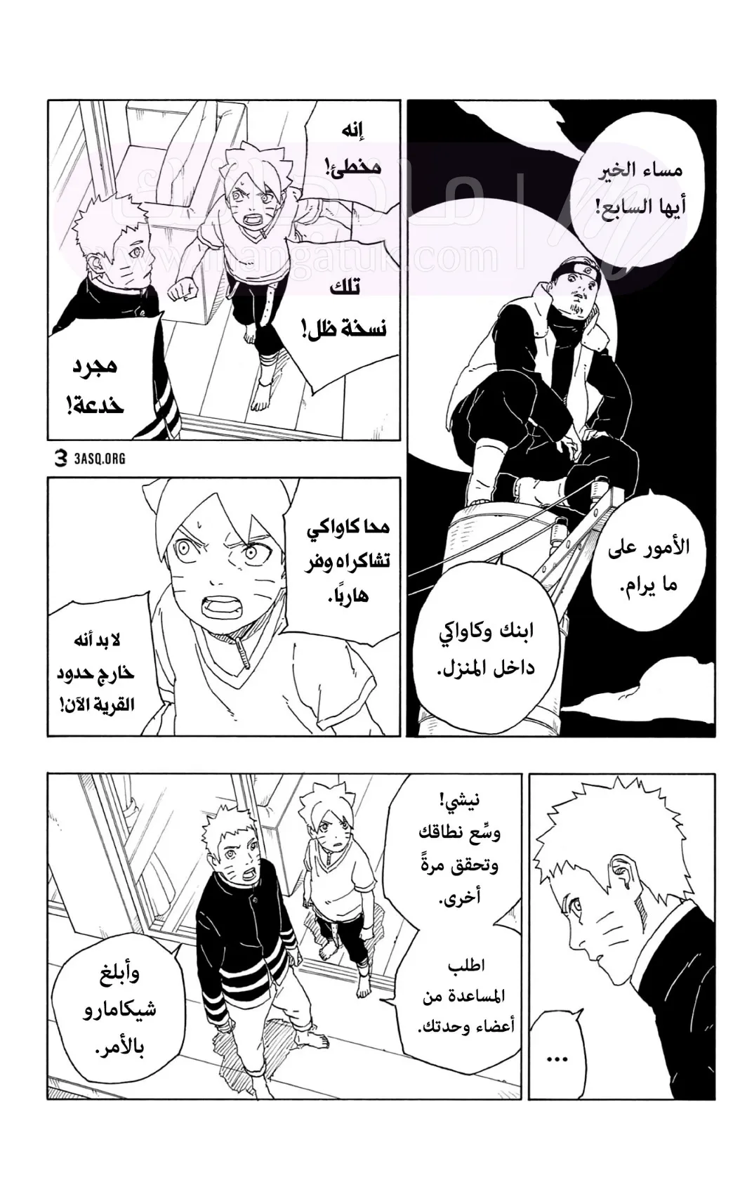 الصفحة 10