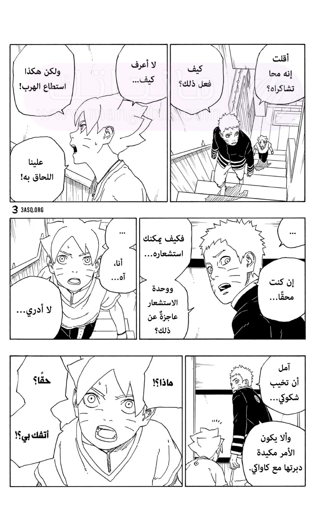 الصفحة 15