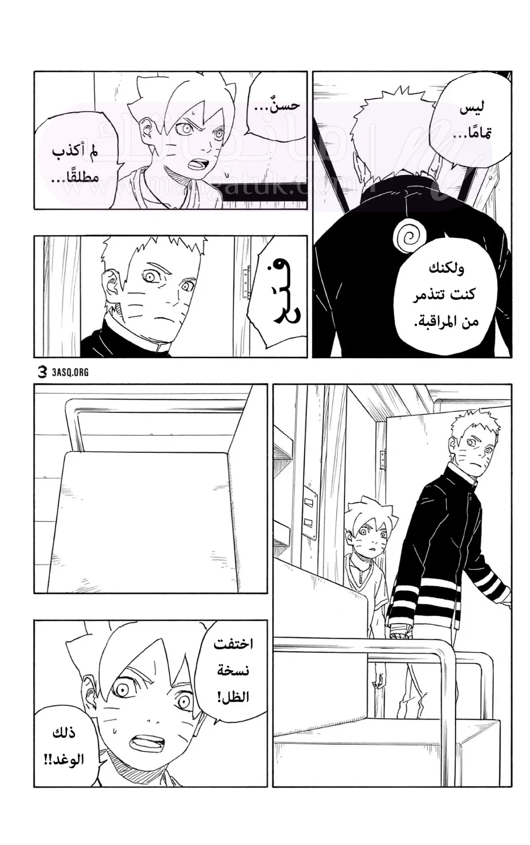 الصفحة 16