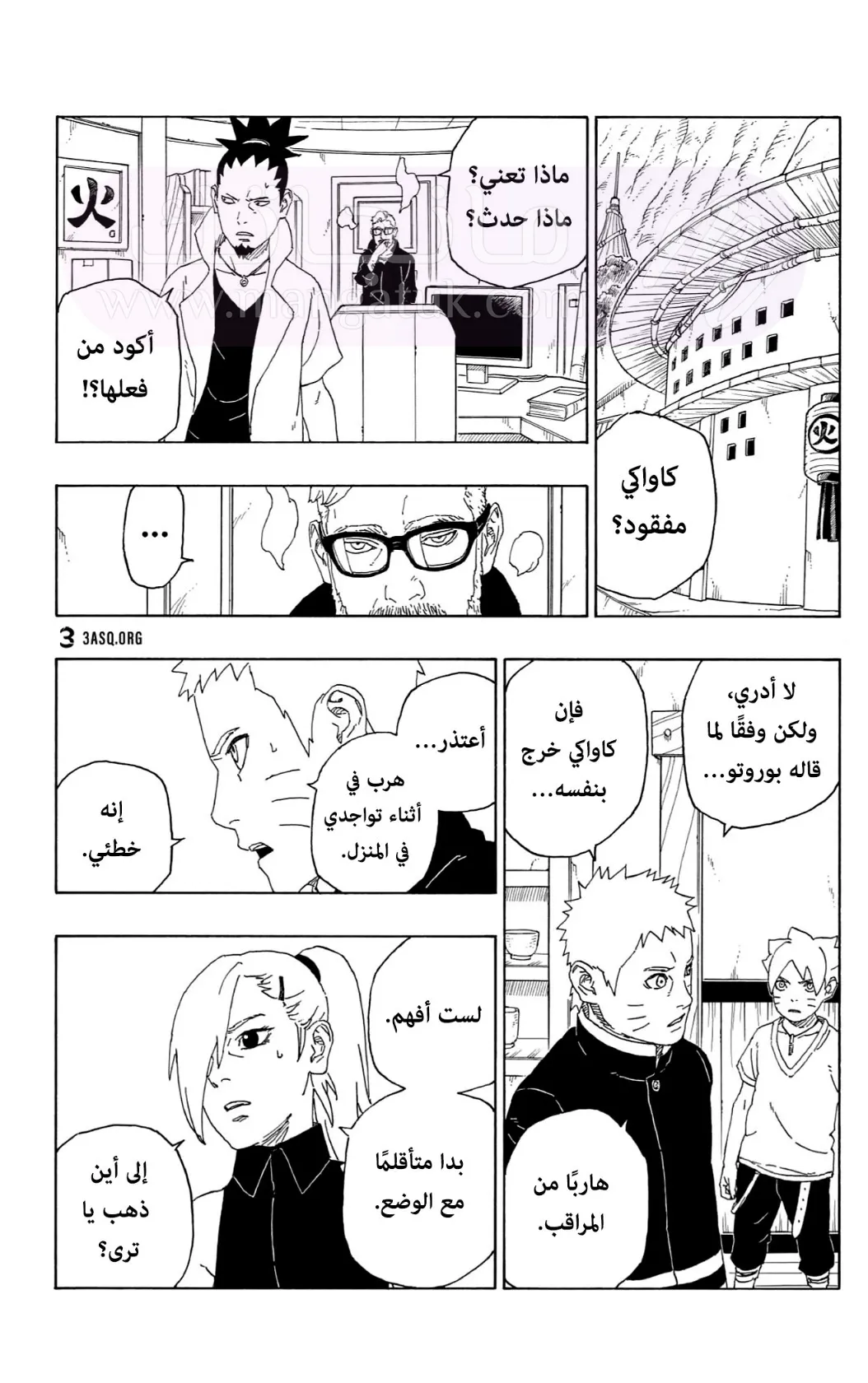 الصفحة 18