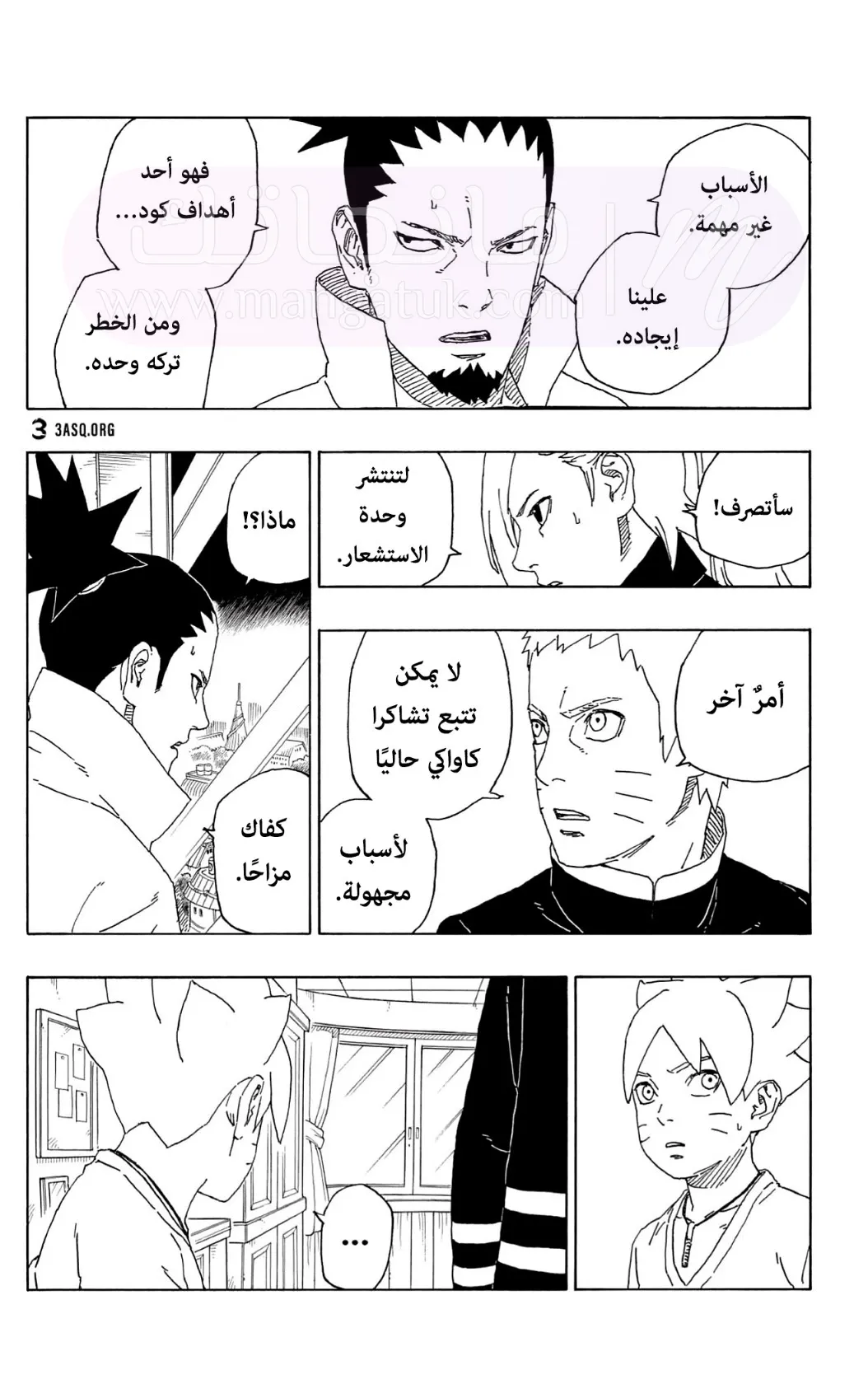 الصفحة 19