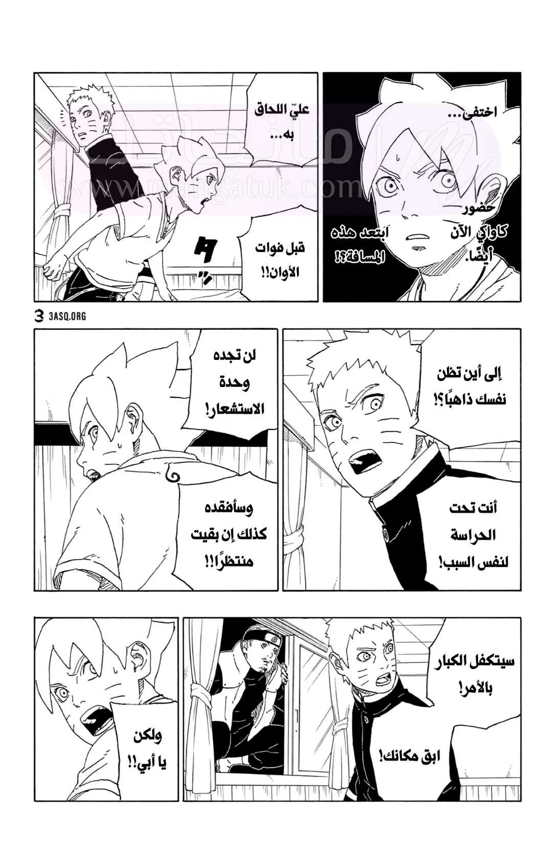 الصفحة 20