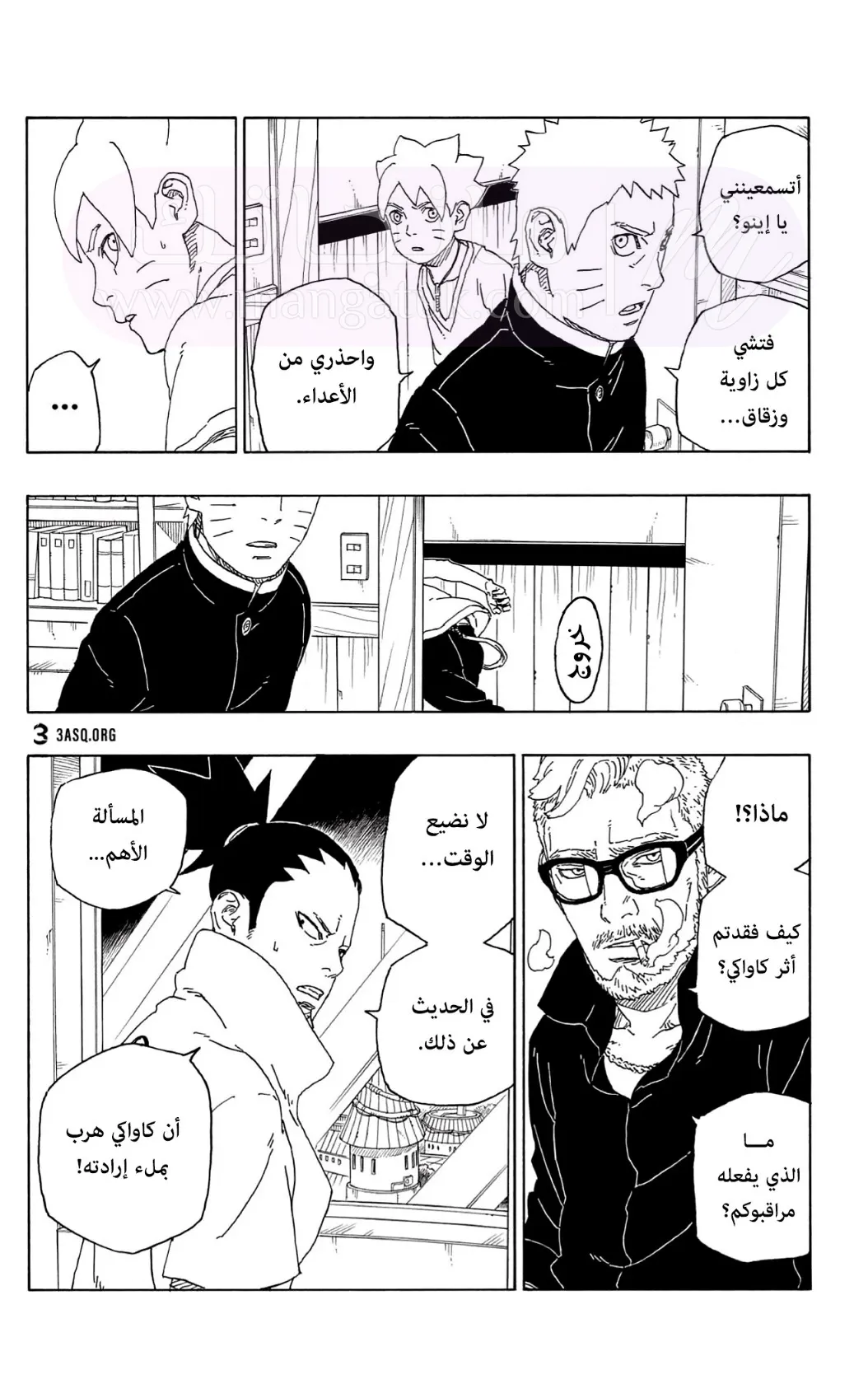 الصفحة 21