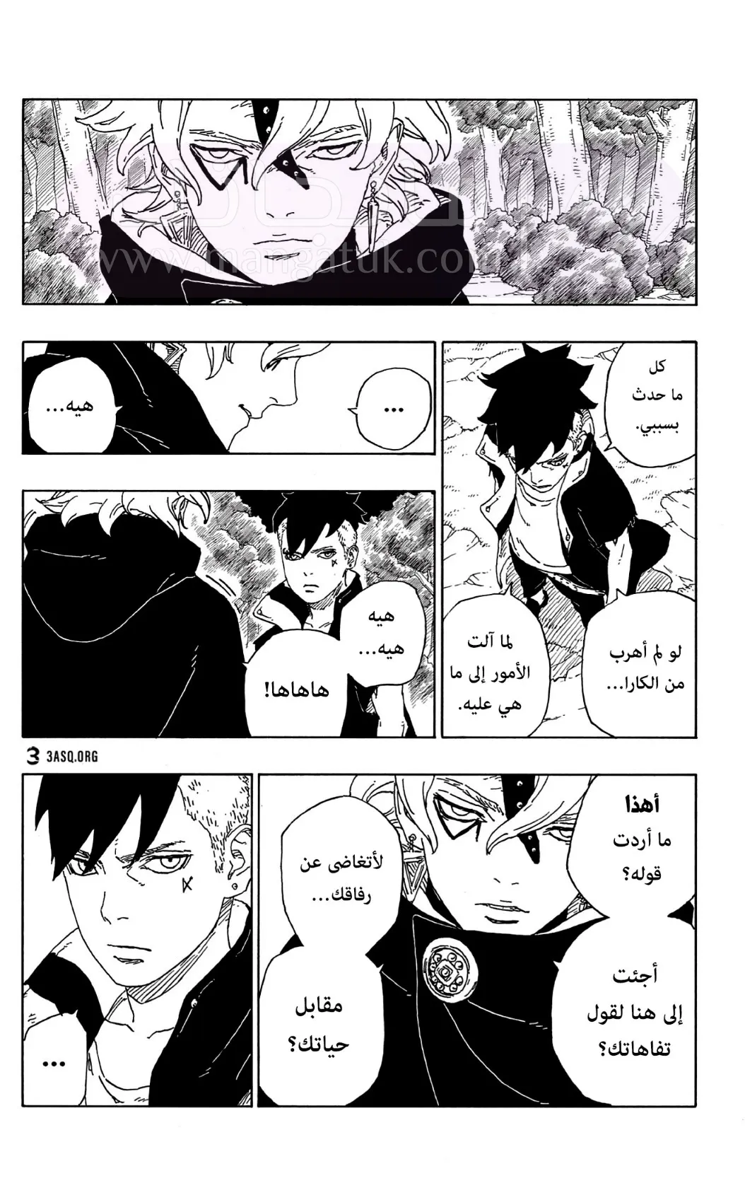 الصفحة 31