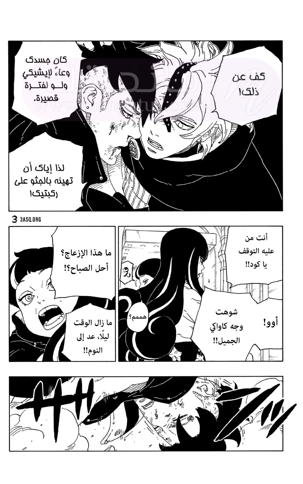 الصفحة 35