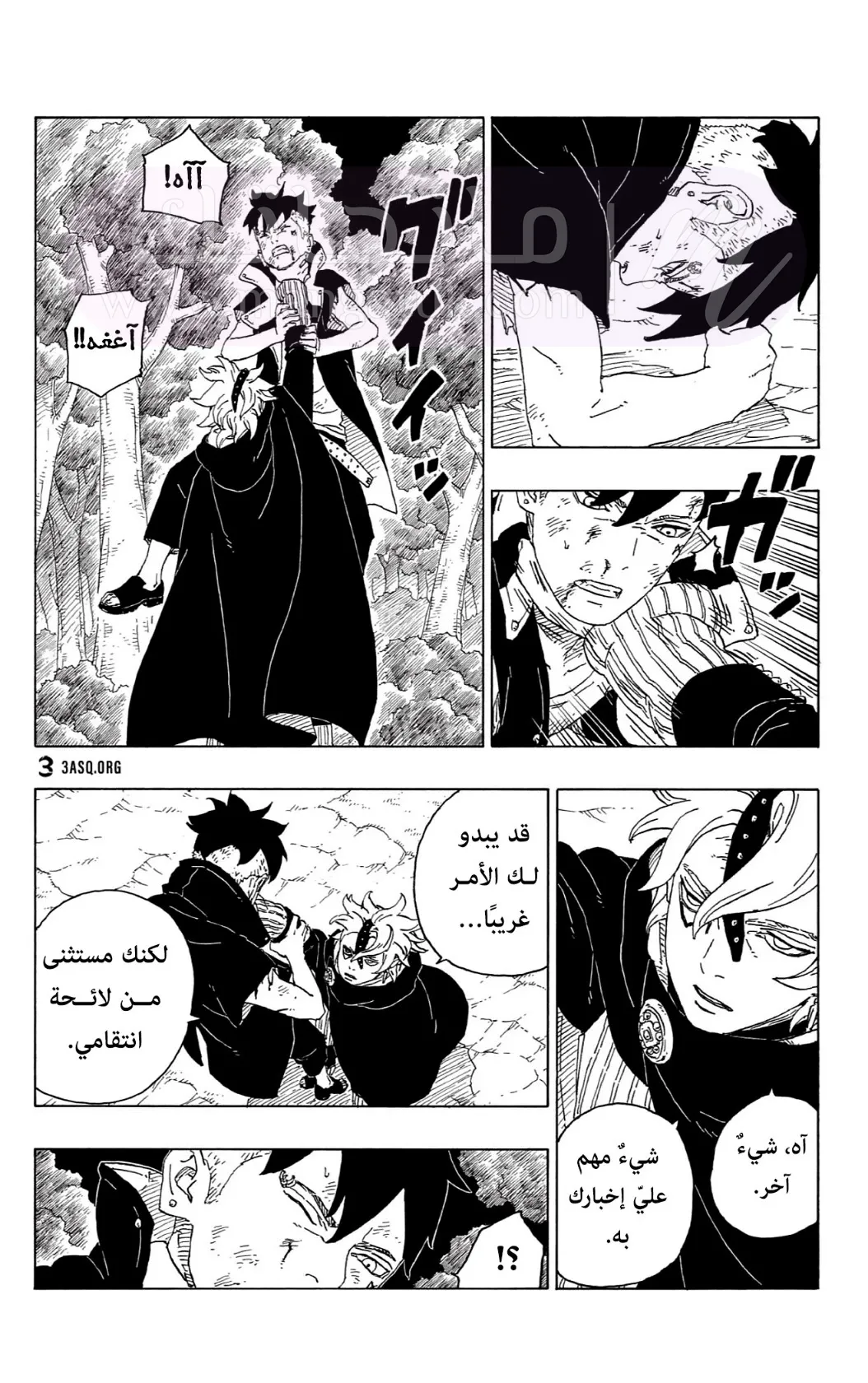 الصفحة 39