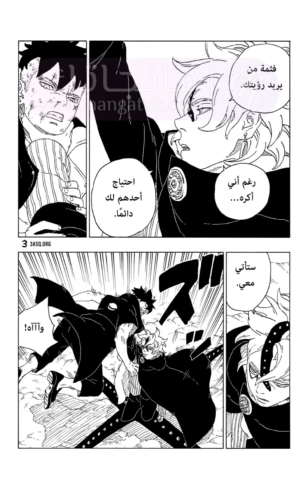 الصفحة 40