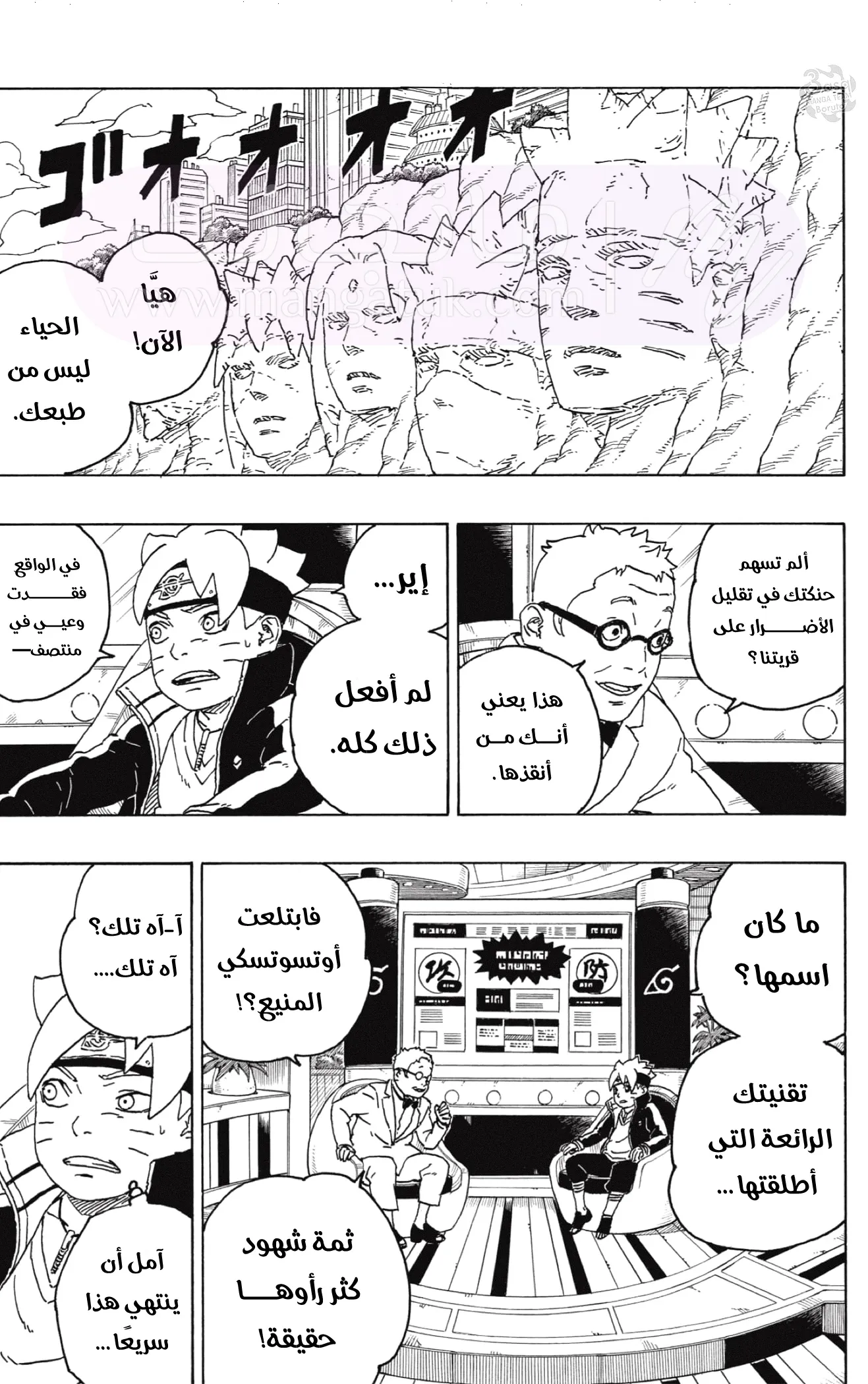 الصفحة 3