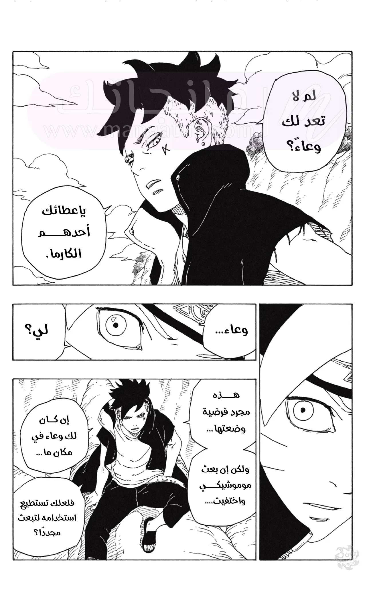 الصفحة 15