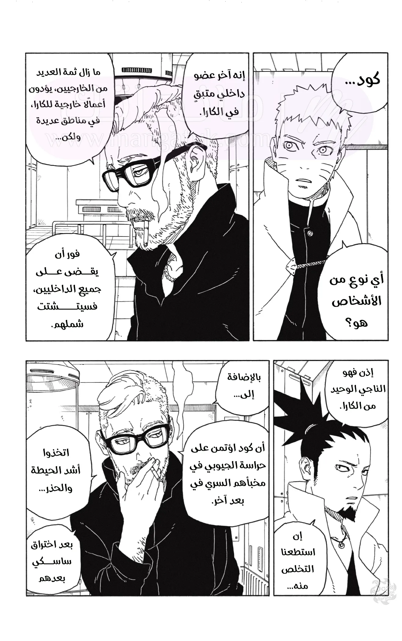 الصفحة 18