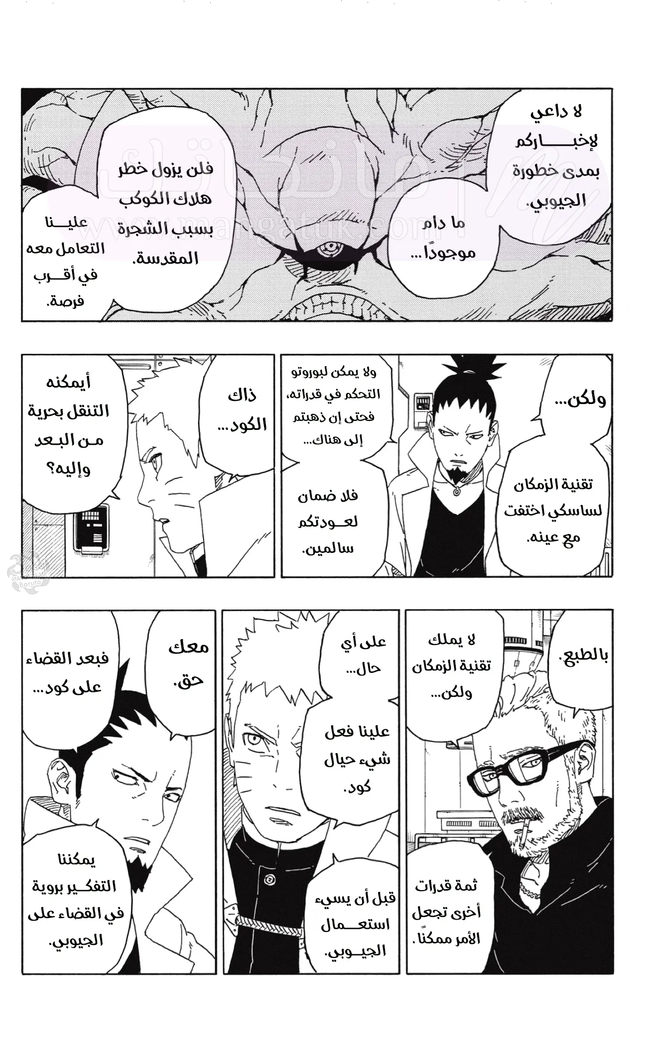 الصفحة 19