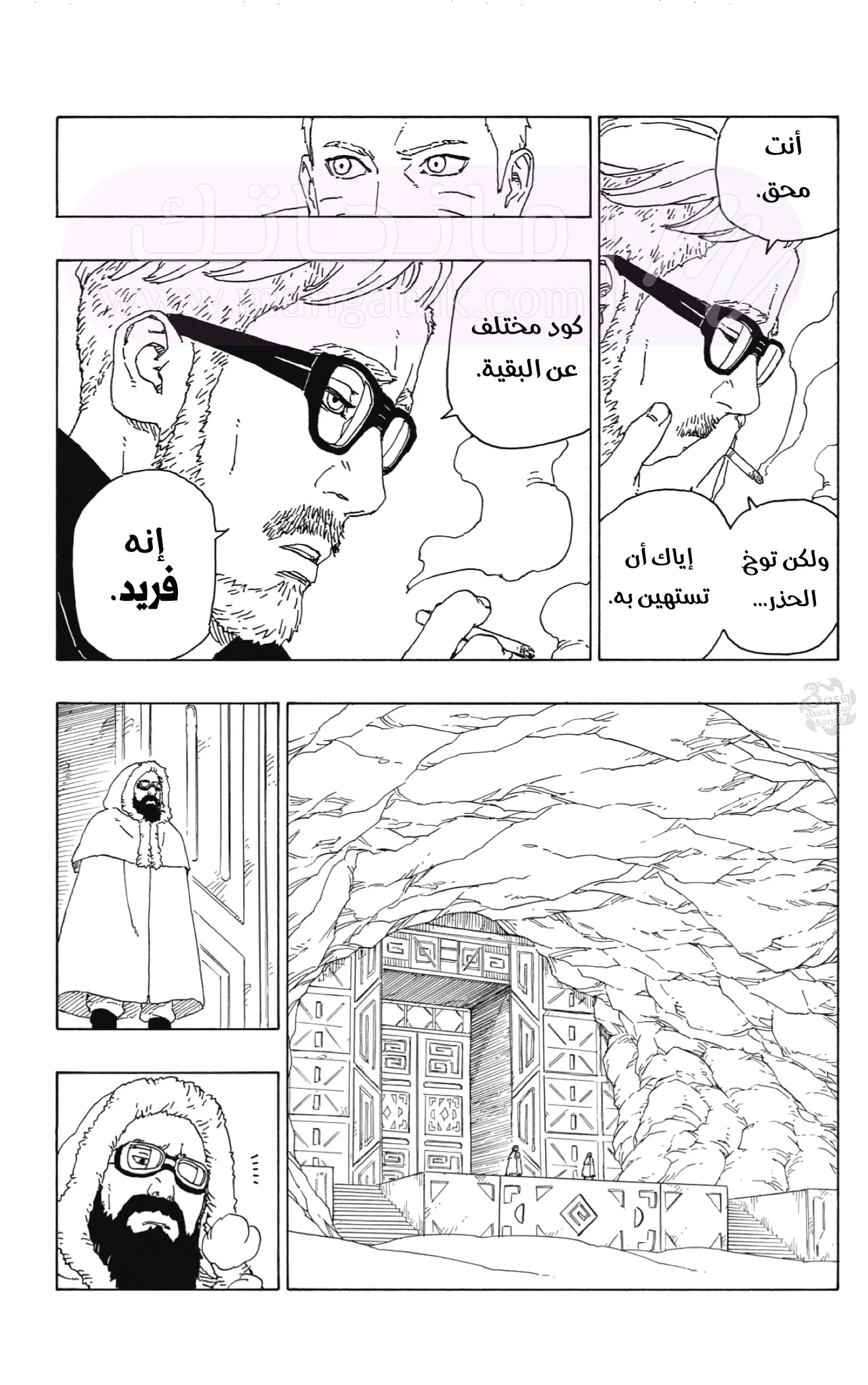 الصفحة 20