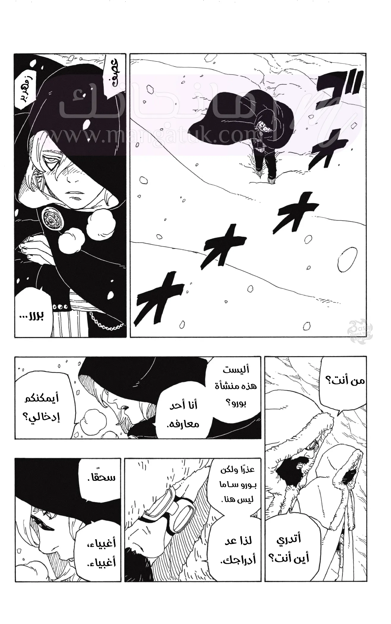 الصفحة 21