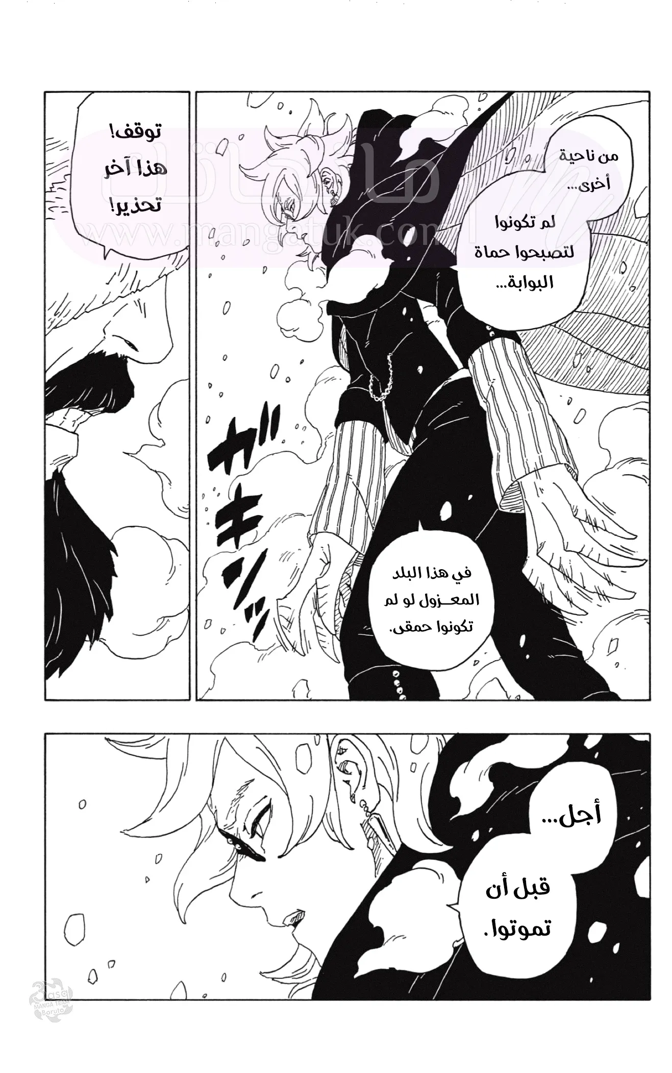 الصفحة 22