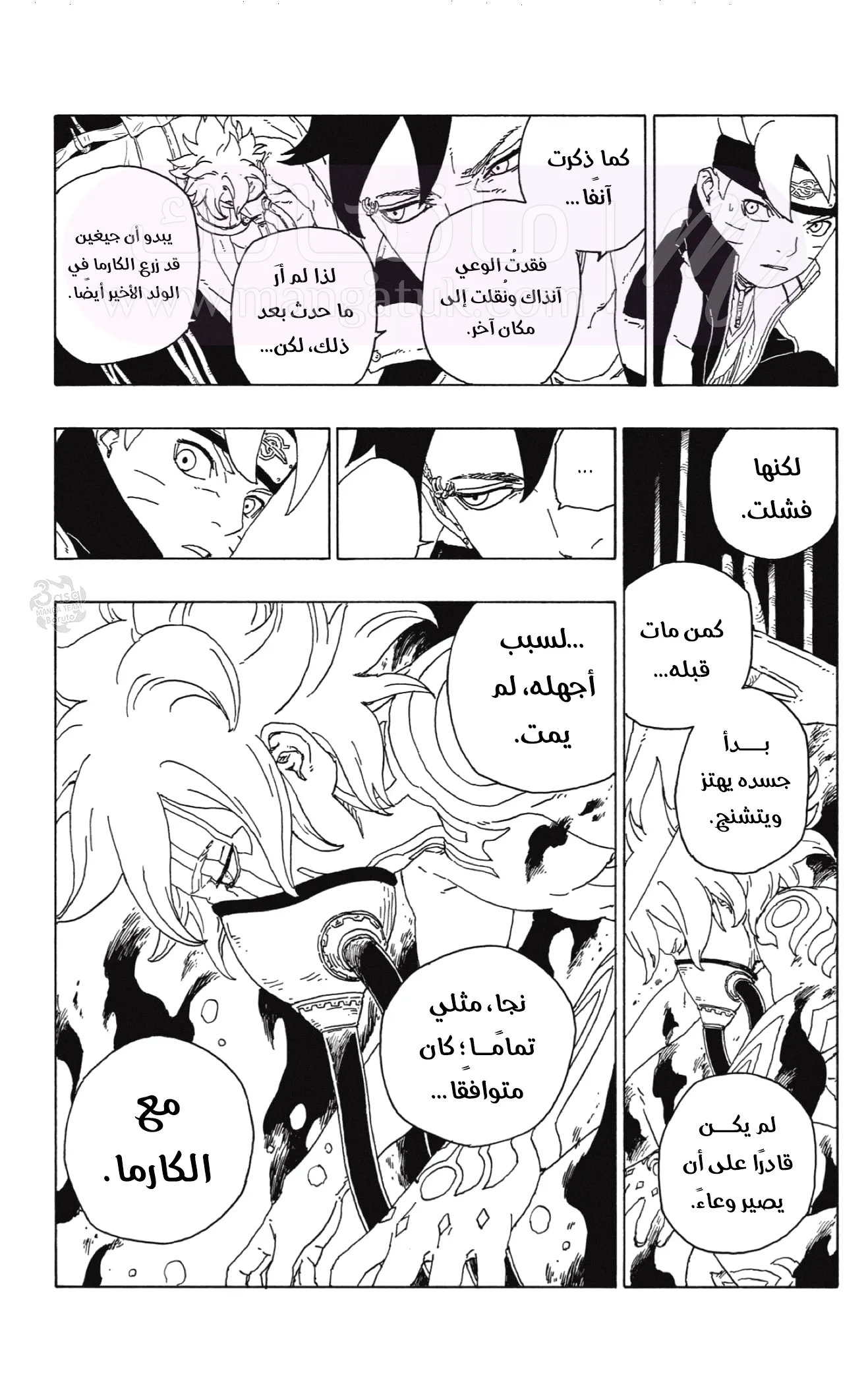 الصفحة 24