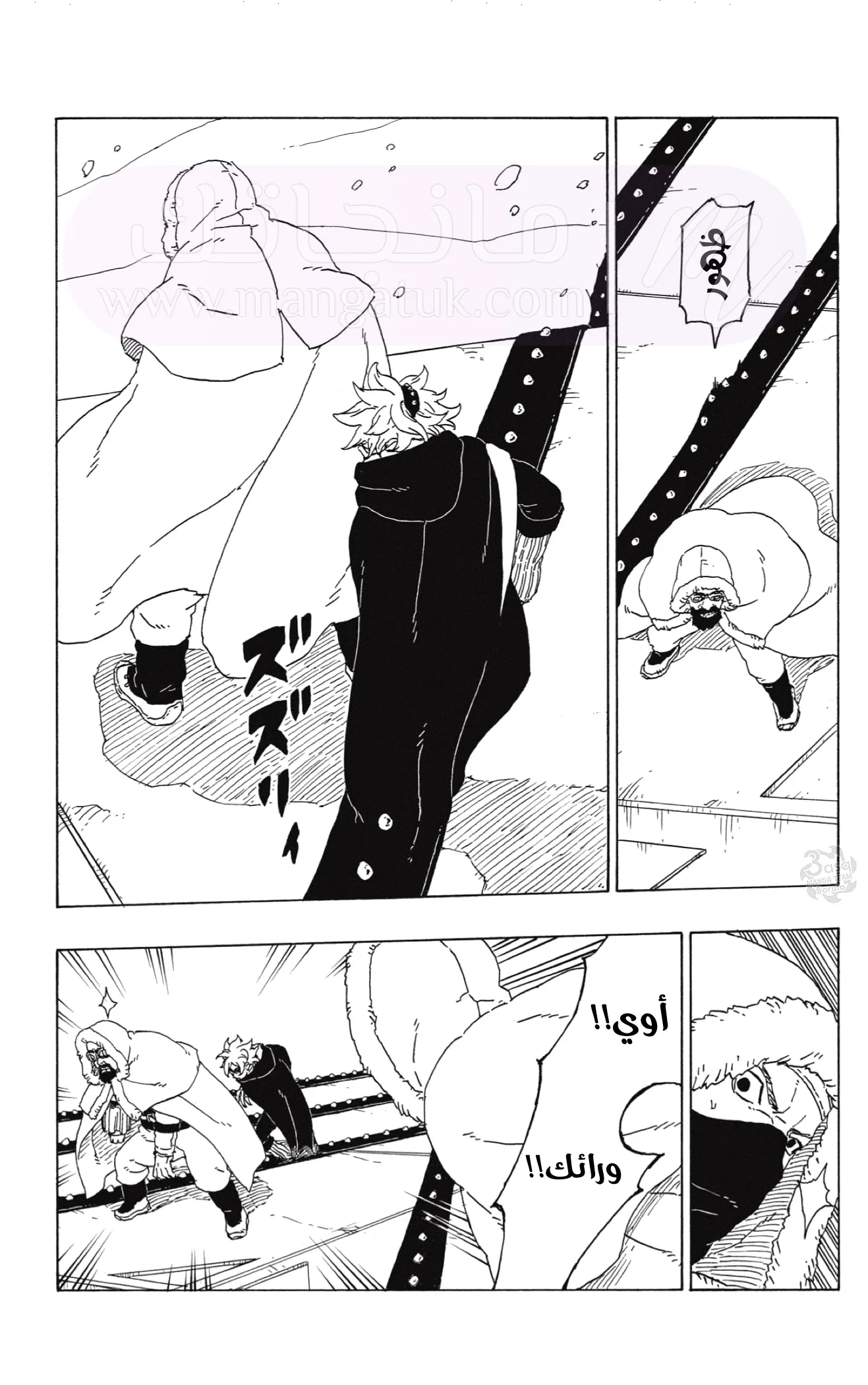 الصفحة 28