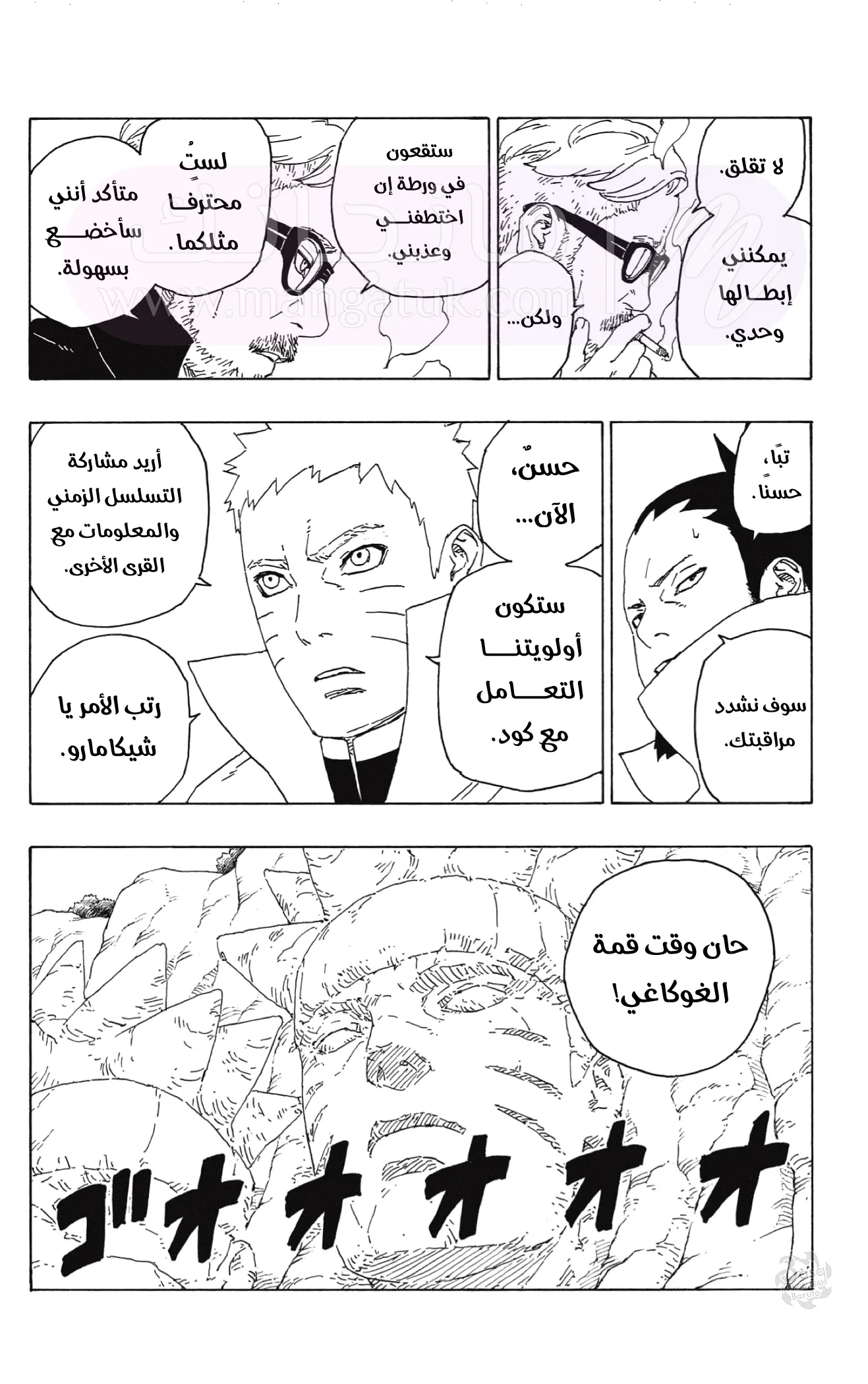 الصفحة 35