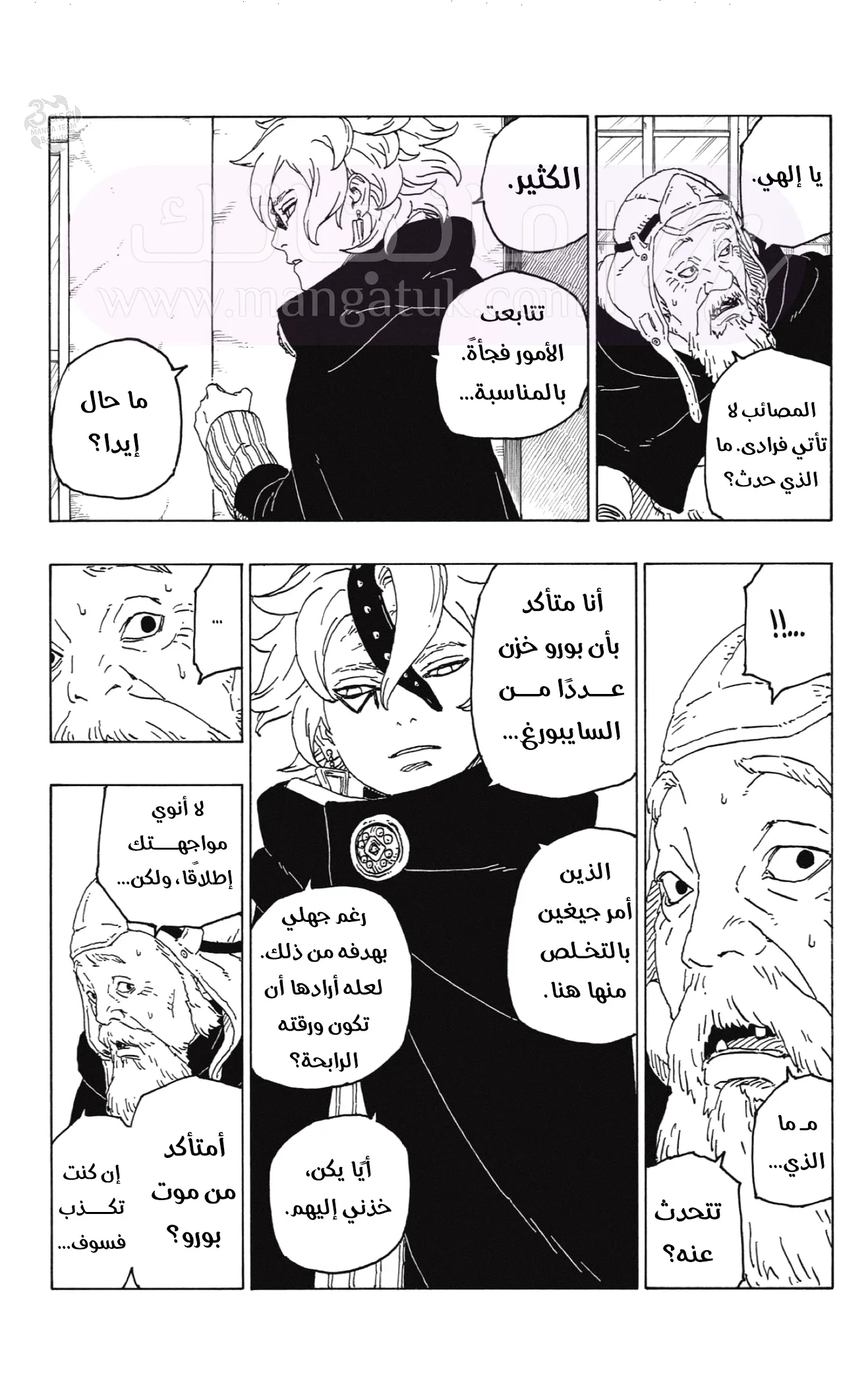 الصفحة 40