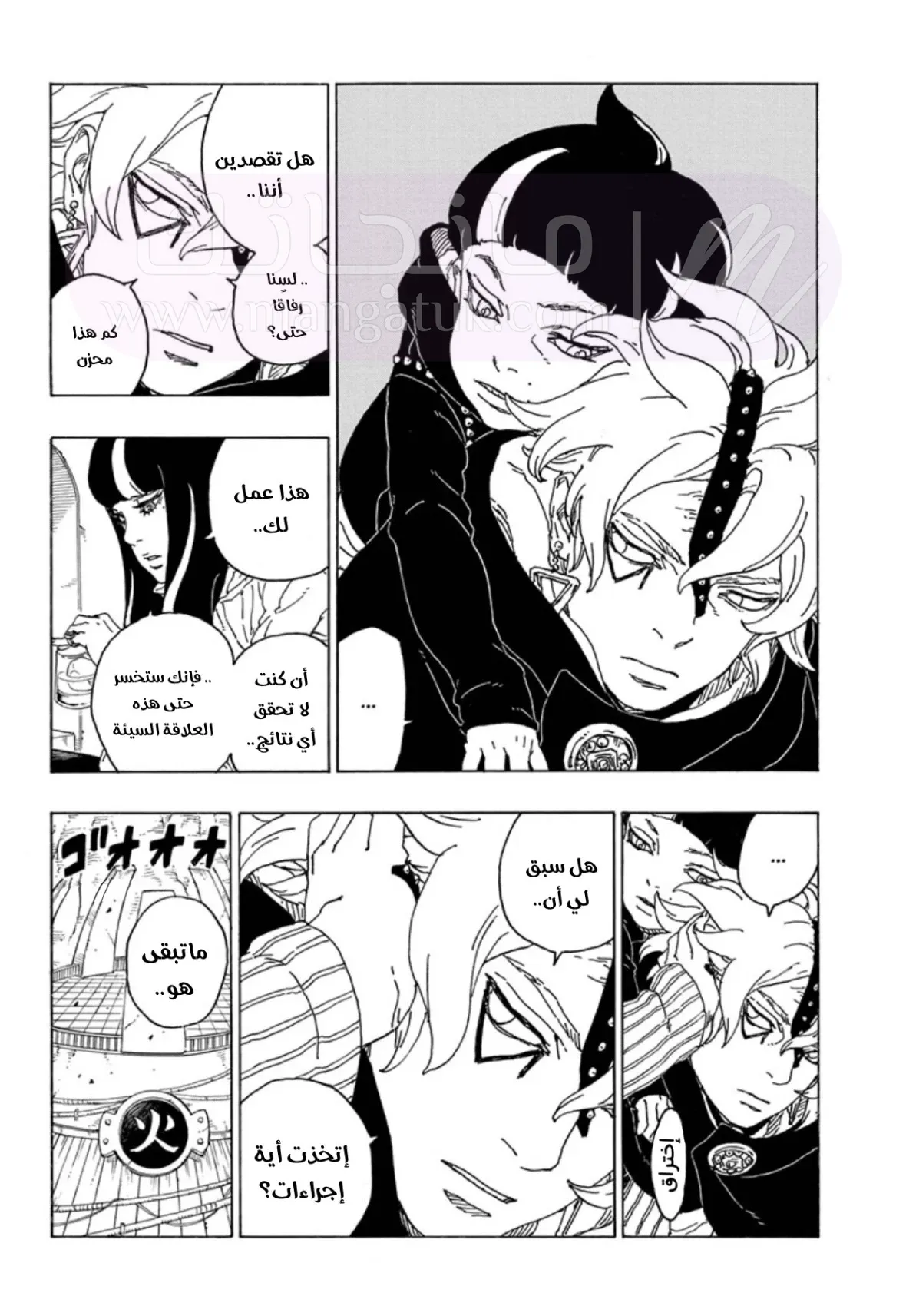 الصفحة 16